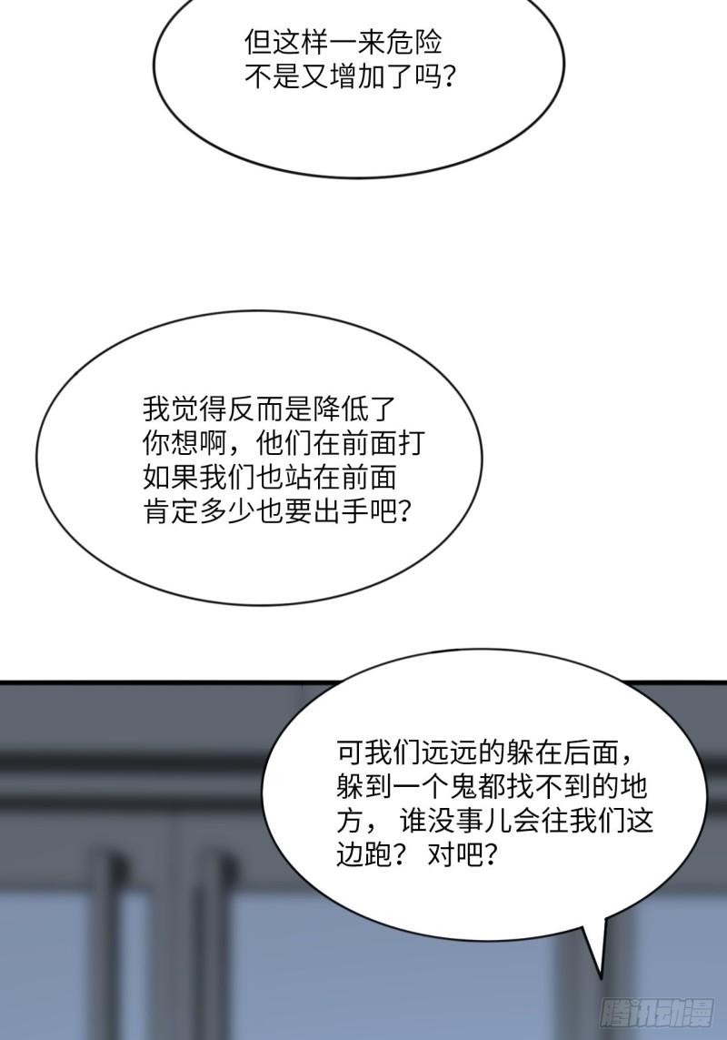 高能来袭韩漫全集-107野战山上打野战无删减无遮挡章节图片 