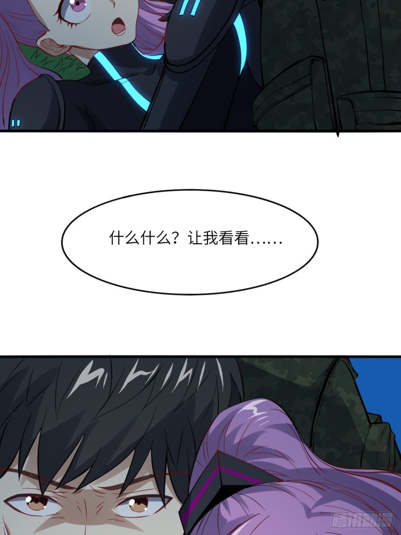 高能来袭韩漫全集-107野战山上打野战无删减无遮挡章节图片 