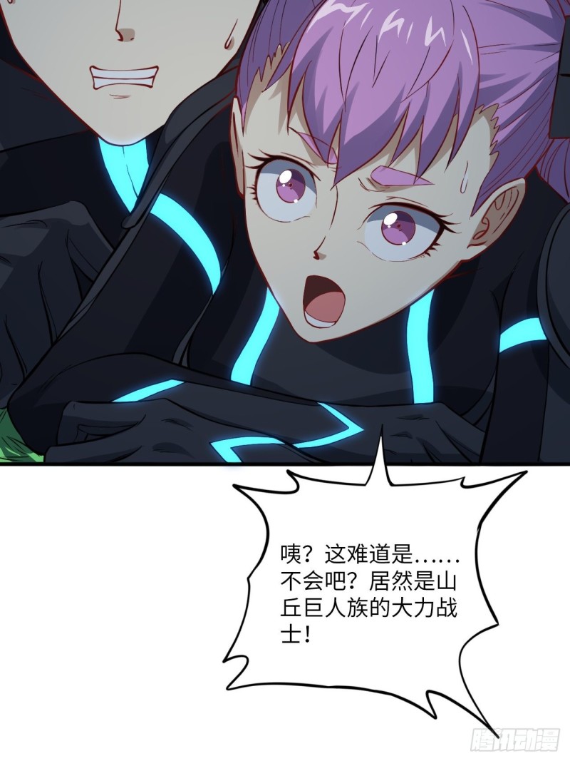高能来袭韩漫全集-107野战山上打野战无删减无遮挡章节图片 