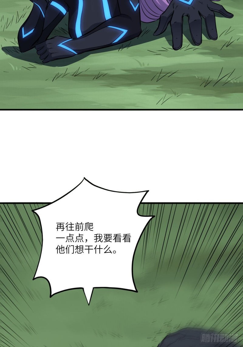 高能来袭韩漫全集-107野战山上打野战无删减无遮挡章节图片 
