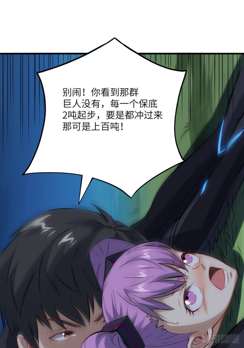 高能来袭韩漫全集-107野战山上打野战无删减无遮挡章节图片 