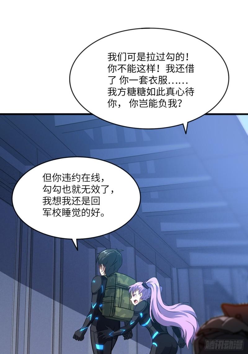 高能来袭韩漫全集-107野战山上打野战无删减无遮挡章节图片 