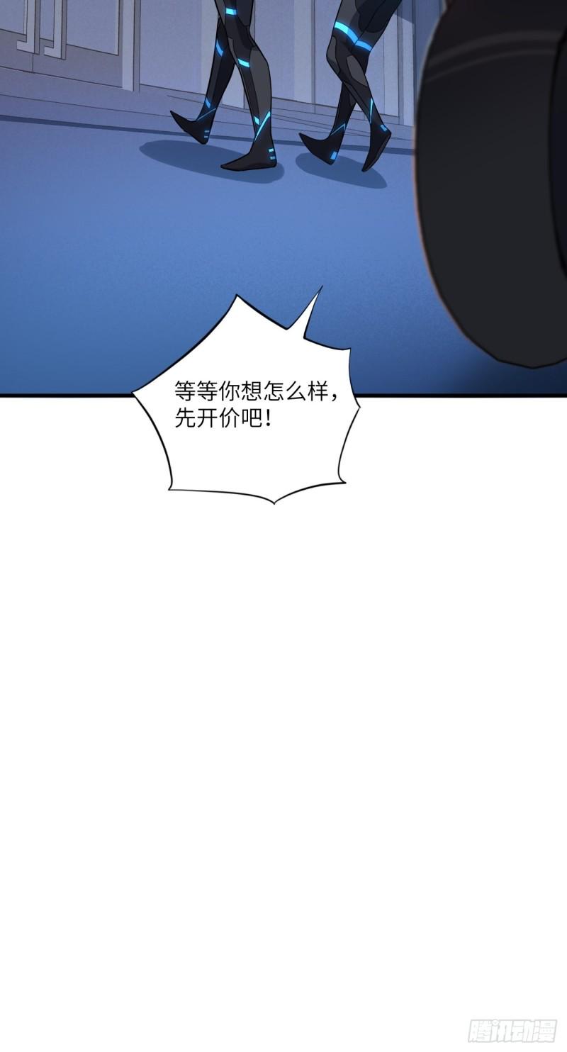 高能来袭韩漫全集-107野战山上打野战无删减无遮挡章节图片 