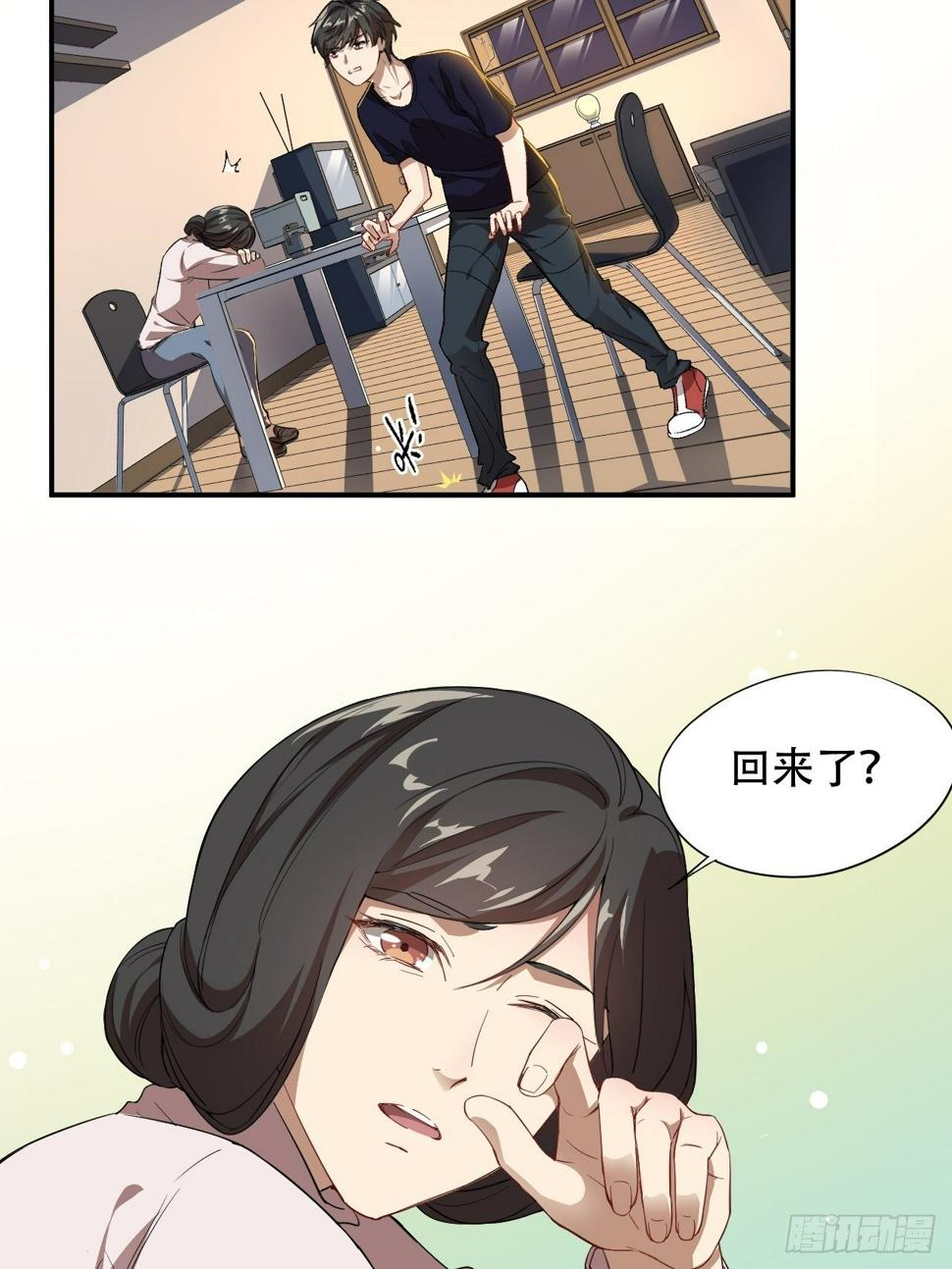 高能来袭韩漫全集-010男人的责任无删减无遮挡章节图片 
