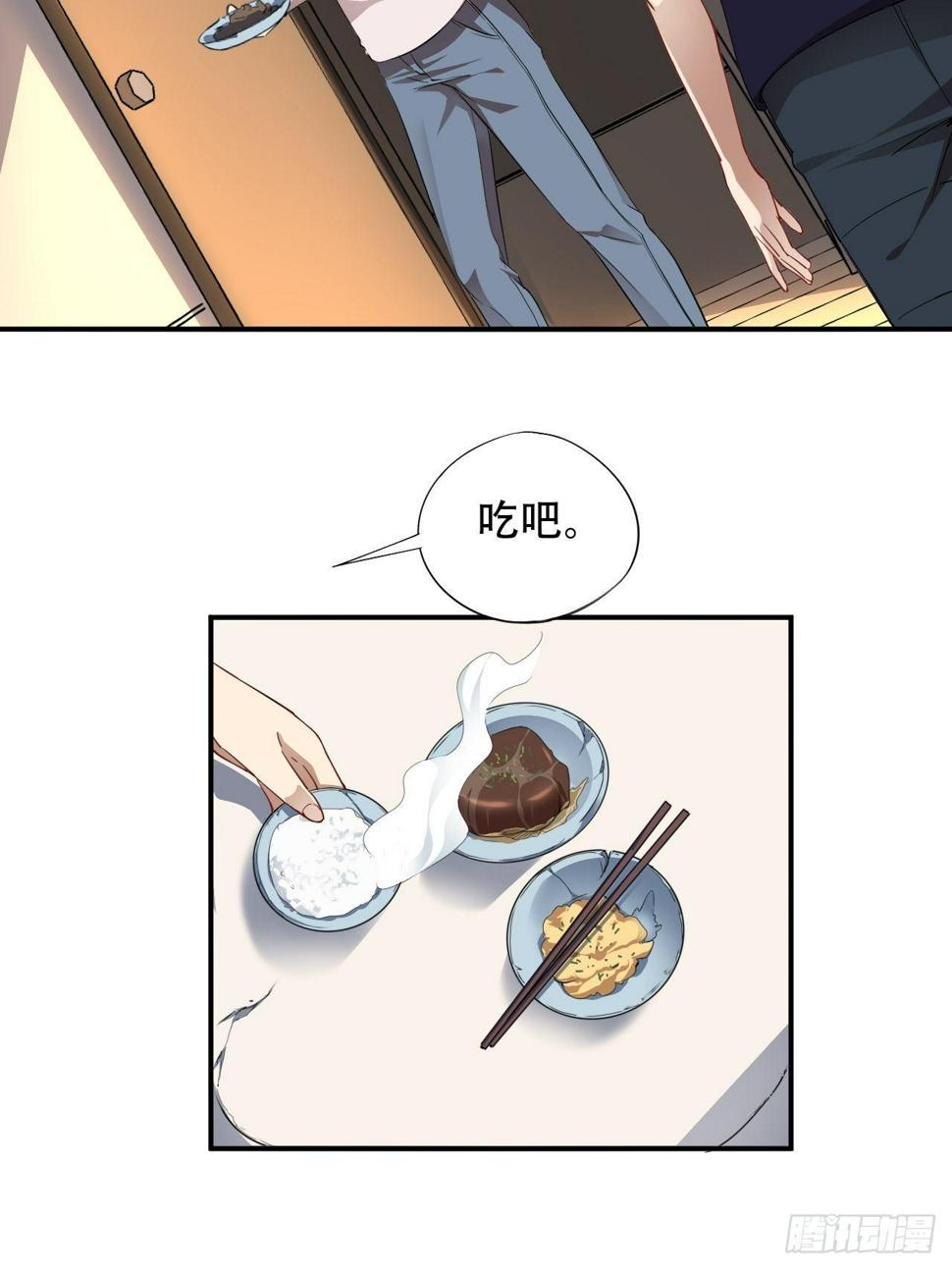 高能来袭韩漫全集-010男人的责任无删减无遮挡章节图片 