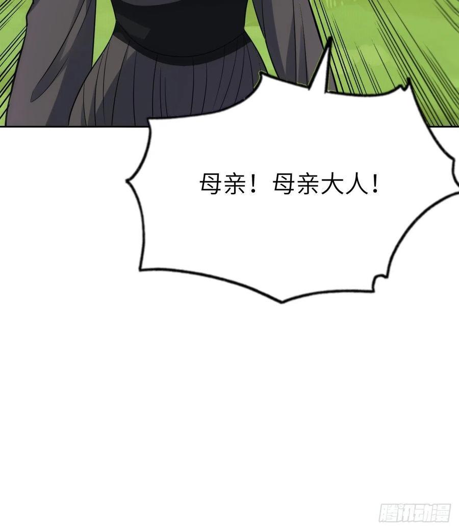 高能来袭韩漫全集-111精灵古树无删减无遮挡章节图片 