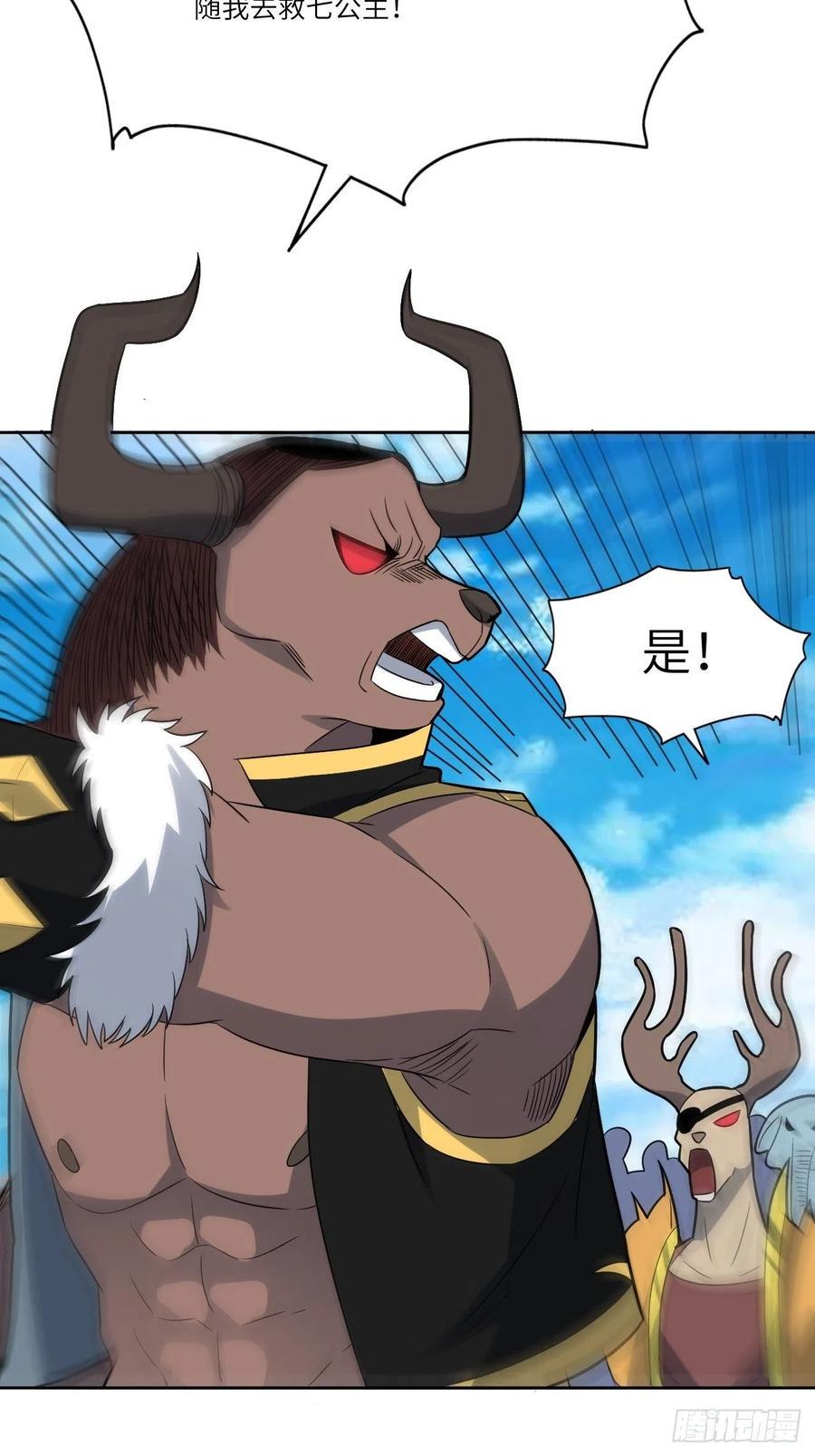 高能来袭韩漫全集-111精灵古树无删减无遮挡章节图片 