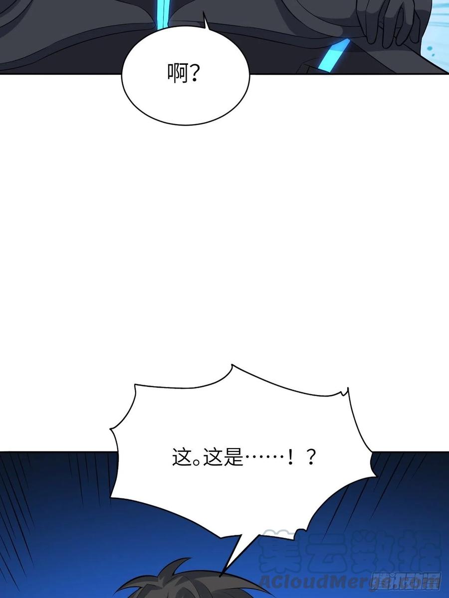 高能来袭韩漫全集-111精灵古树无删减无遮挡章节图片 