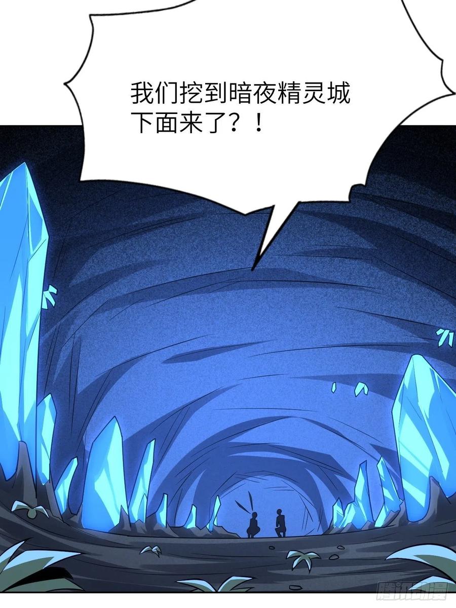 高能来袭韩漫全集-111精灵古树无删减无遮挡章节图片 