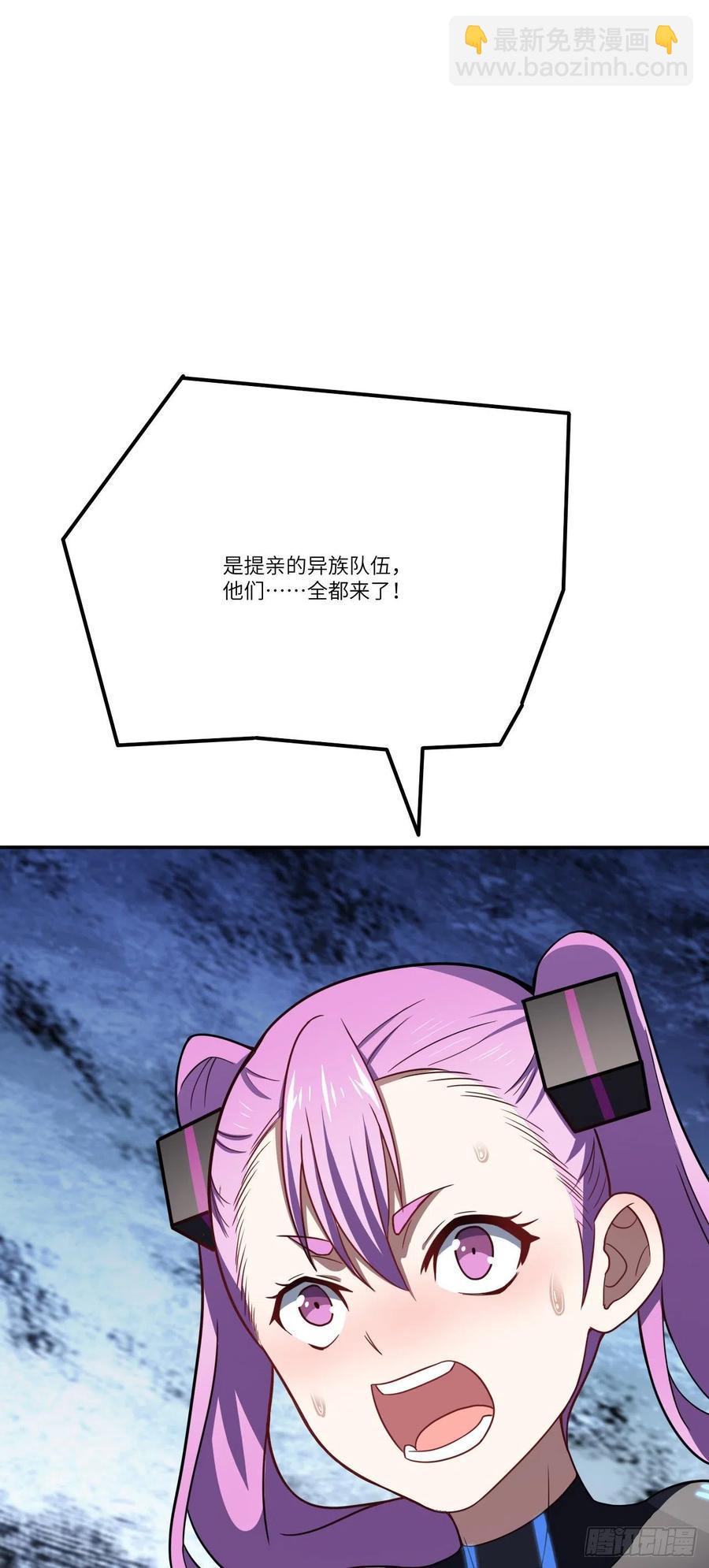 高能来袭韩漫全集-114 还是革命的铁锤好使无删减无遮挡章节图片 