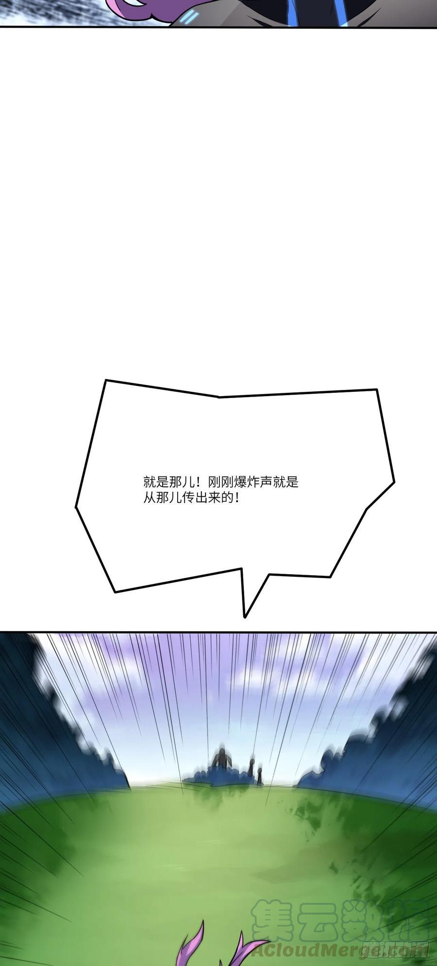 高能来袭韩漫全集-114 还是革命的铁锤好使无删减无遮挡章节图片 