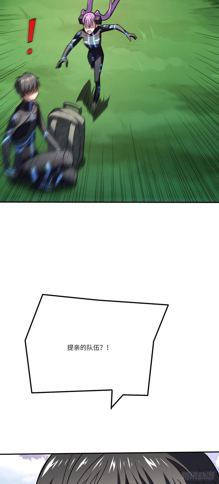 高能来袭韩漫全集-114 还是革命的铁锤好使无删减无遮挡章节图片 