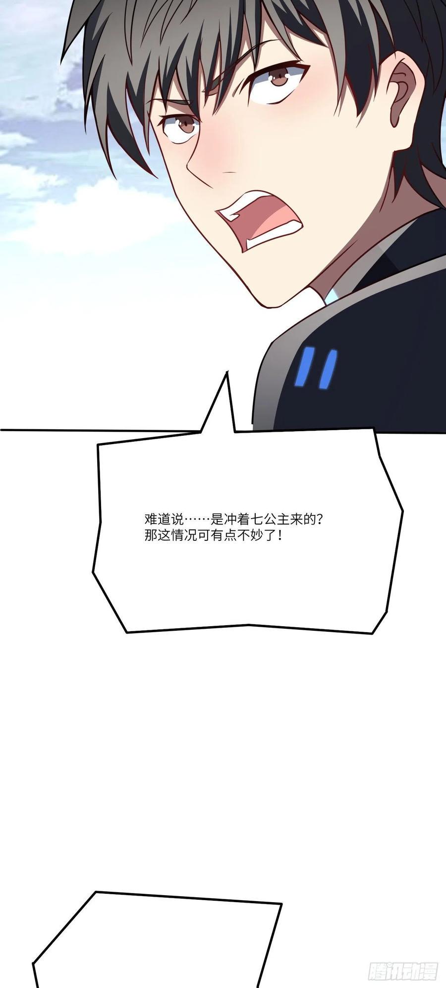 高能来袭韩漫全集-114 还是革命的铁锤好使无删减无遮挡章节图片 