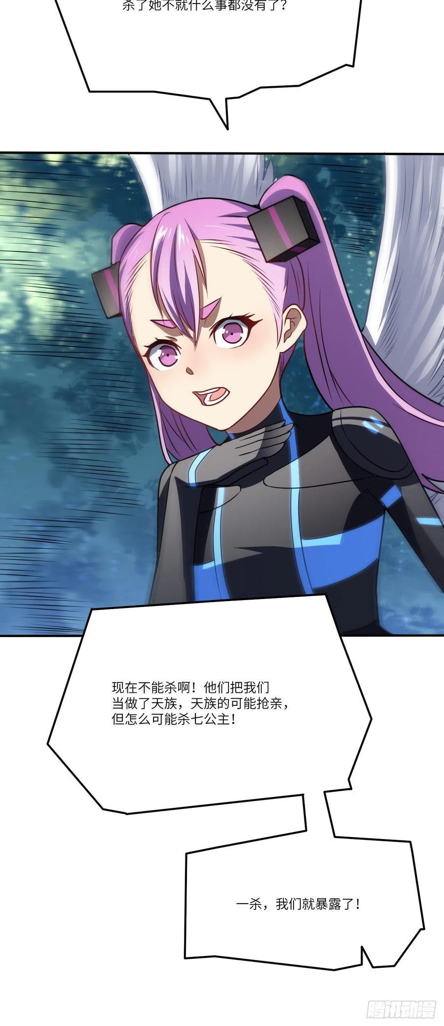 高能来袭韩漫全集-114 还是革命的铁锤好使无删减无遮挡章节图片 