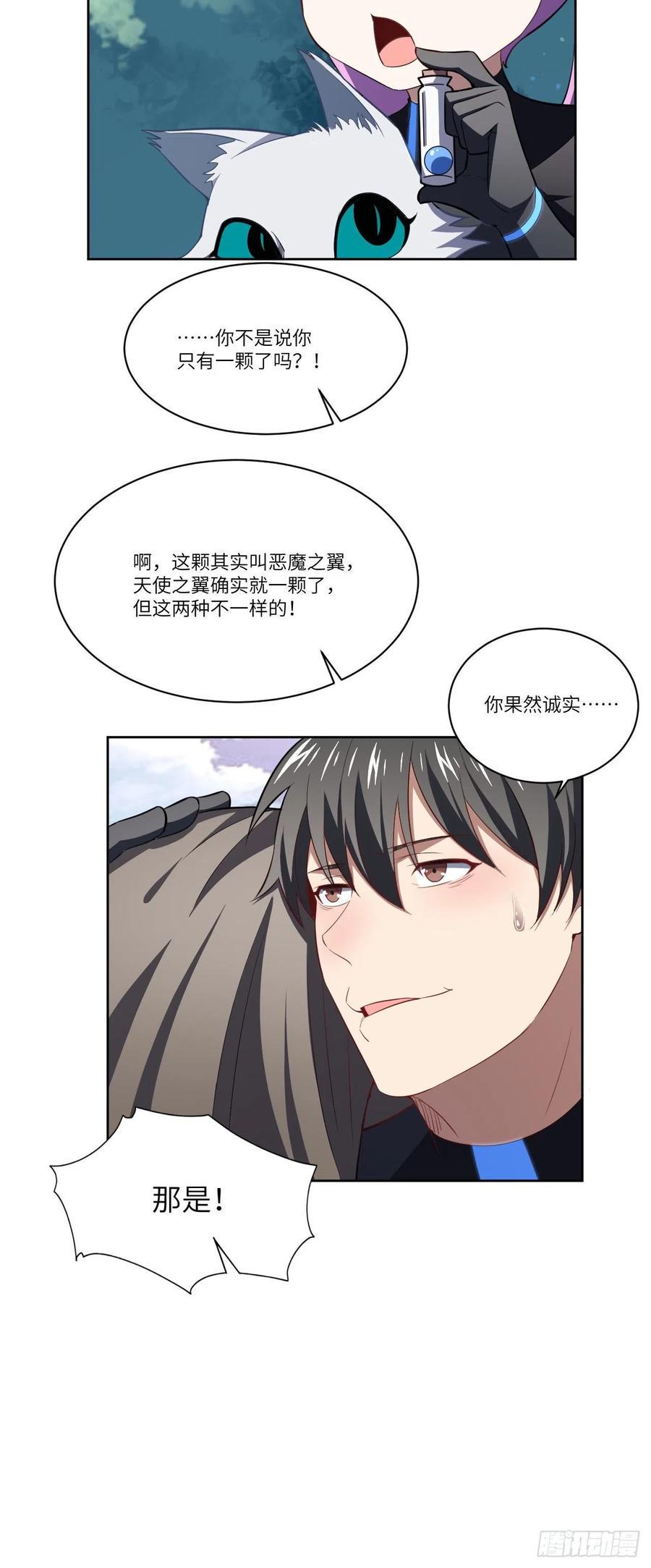 高能来袭韩漫全集-114 还是革命的铁锤好使无删减无遮挡章节图片 