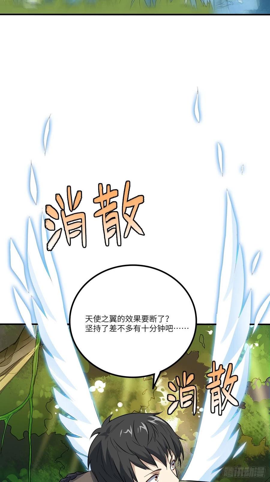 高能来袭韩漫全集-115曲线救国无删减无遮挡章节图片 