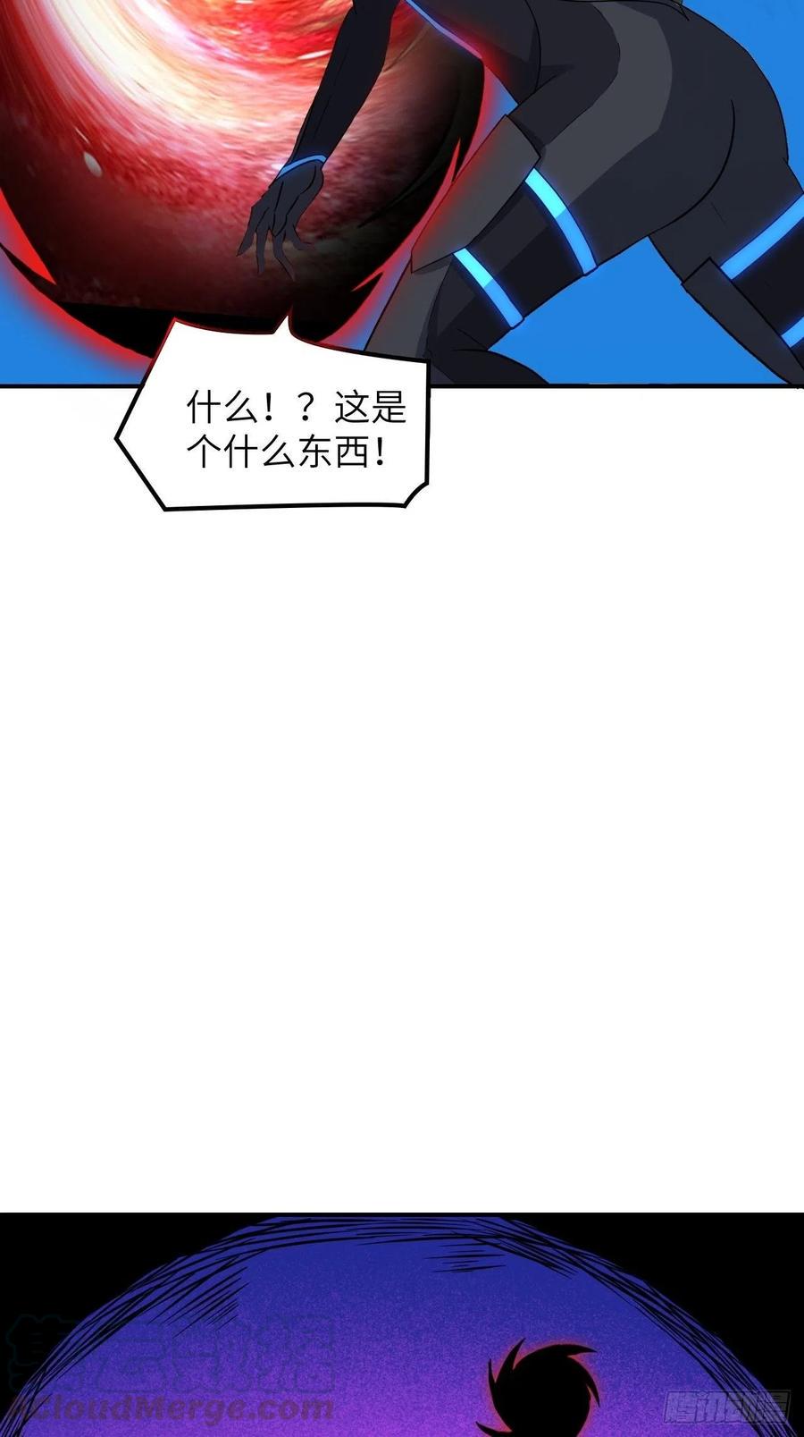 高能来袭韩漫全集-115曲线救国无删减无遮挡章节图片 
