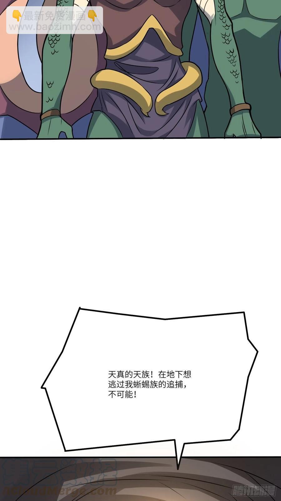 高能来袭韩漫全集-115曲线救国无删减无遮挡章节图片 