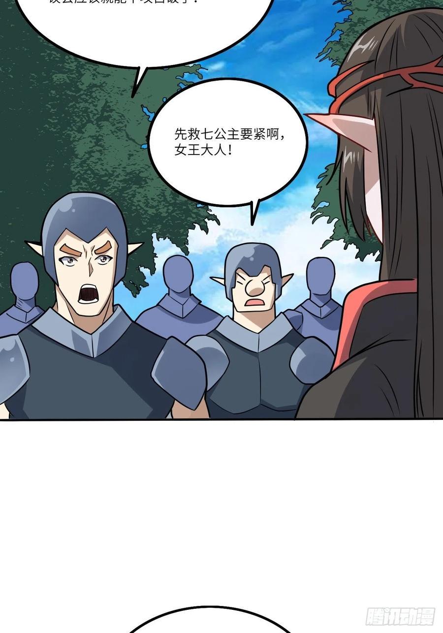 高能来袭韩漫全集-115曲线救国无删减无遮挡章节图片 
