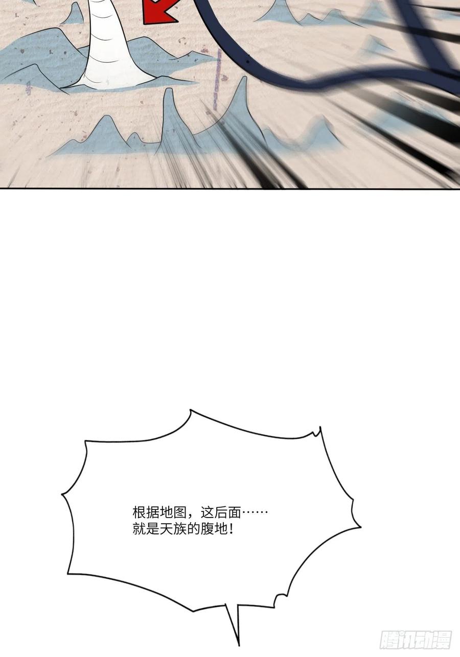 高能来袭韩漫全集-115曲线救国无删减无遮挡章节图片 