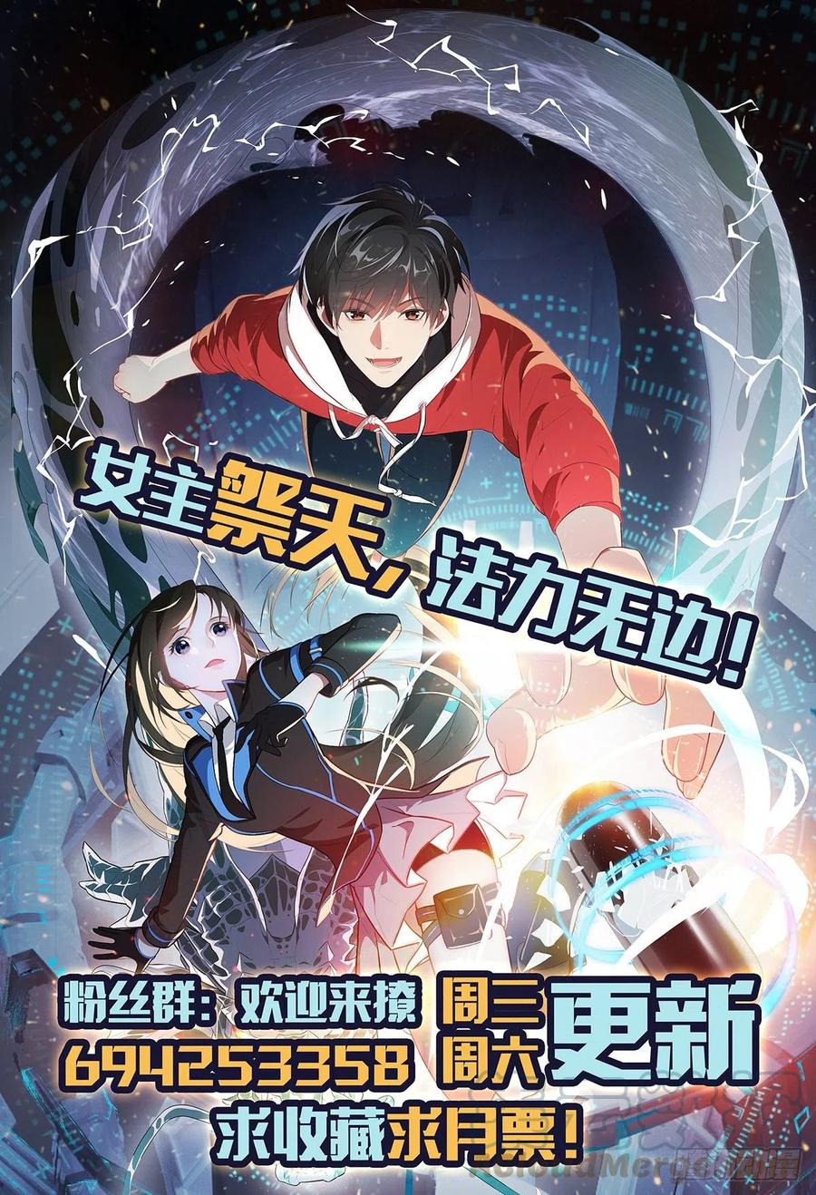 高能来袭韩漫全集-115曲线救国无删减无遮挡章节图片 