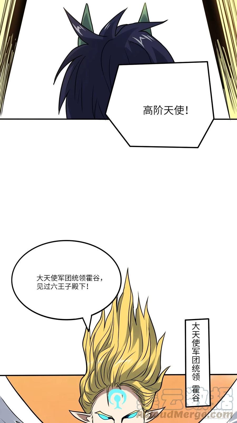 高能来袭韩漫全集-117混乱升级 大战爆发无删减无遮挡章节图片 