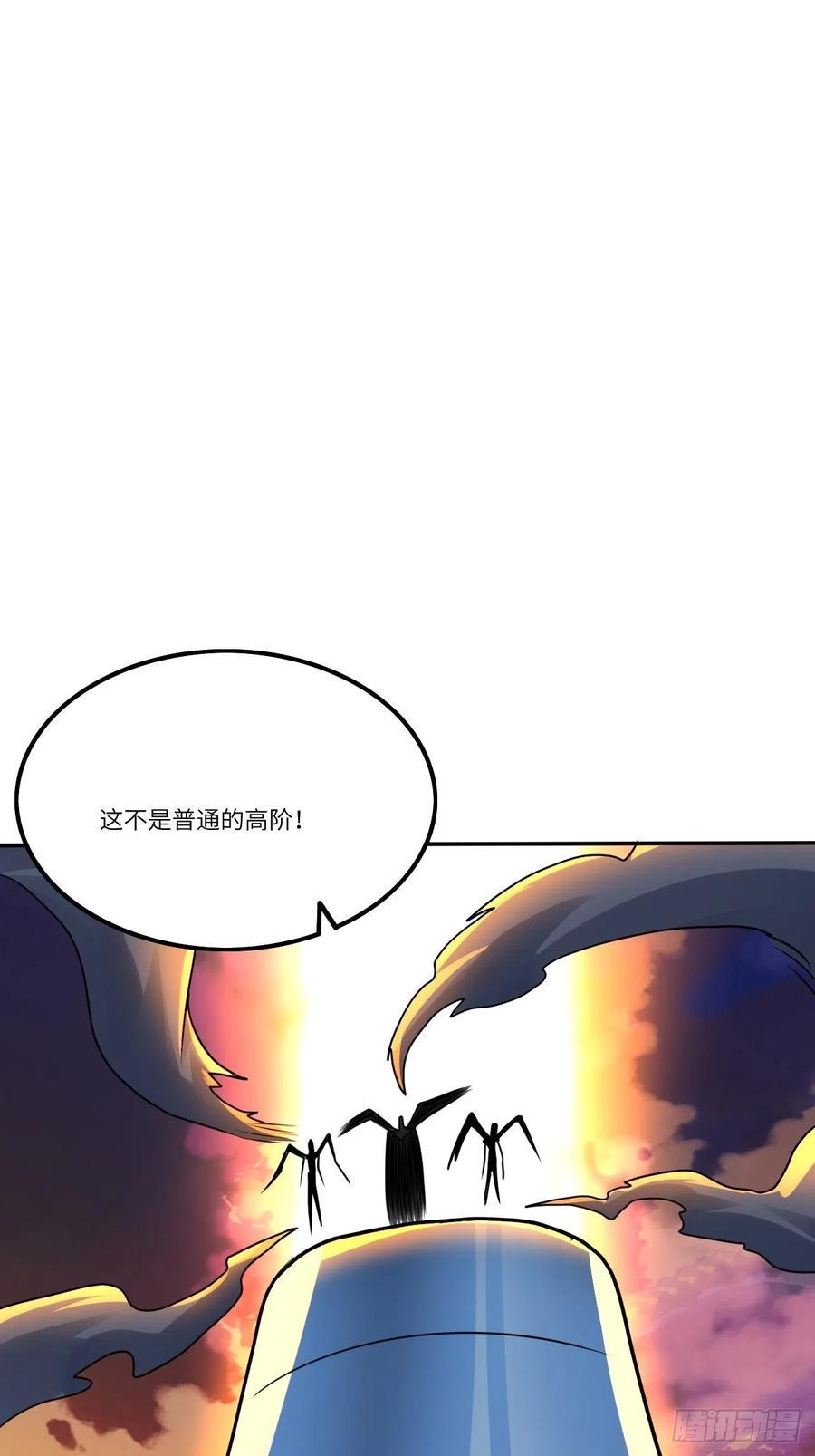 高能来袭韩漫全集-117混乱升级 大战爆发无删减无遮挡章节图片 
