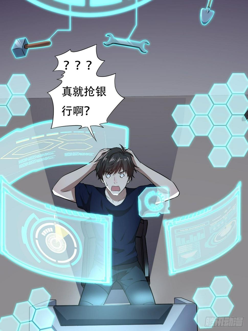 高能来袭韩漫全集-011磁堆无删减无遮挡章节图片 