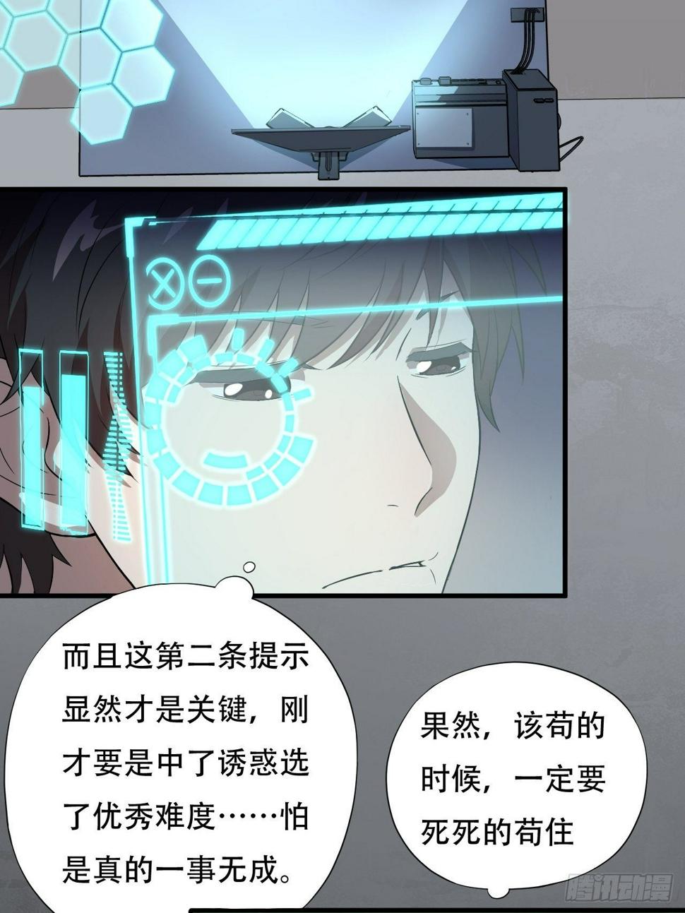 高能来袭韩漫全集-011磁堆无删减无遮挡章节图片 