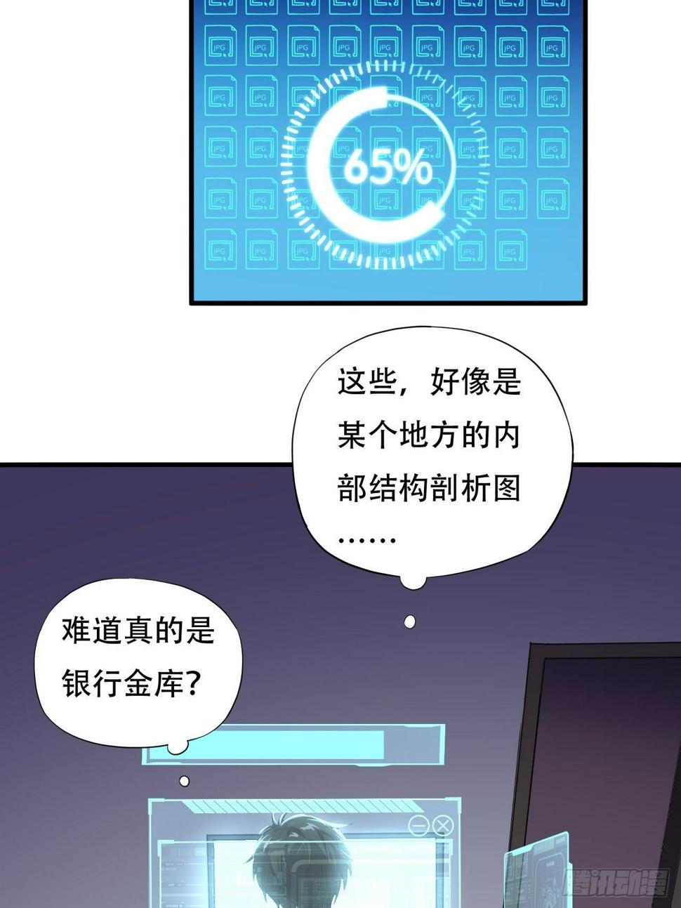 高能来袭韩漫全集-011磁堆无删减无遮挡章节图片 
