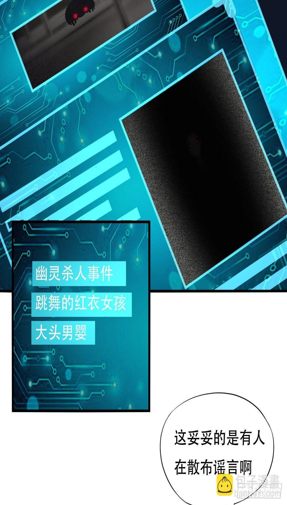 高能来袭韩漫全集-011磁堆无删减无遮挡章节图片 