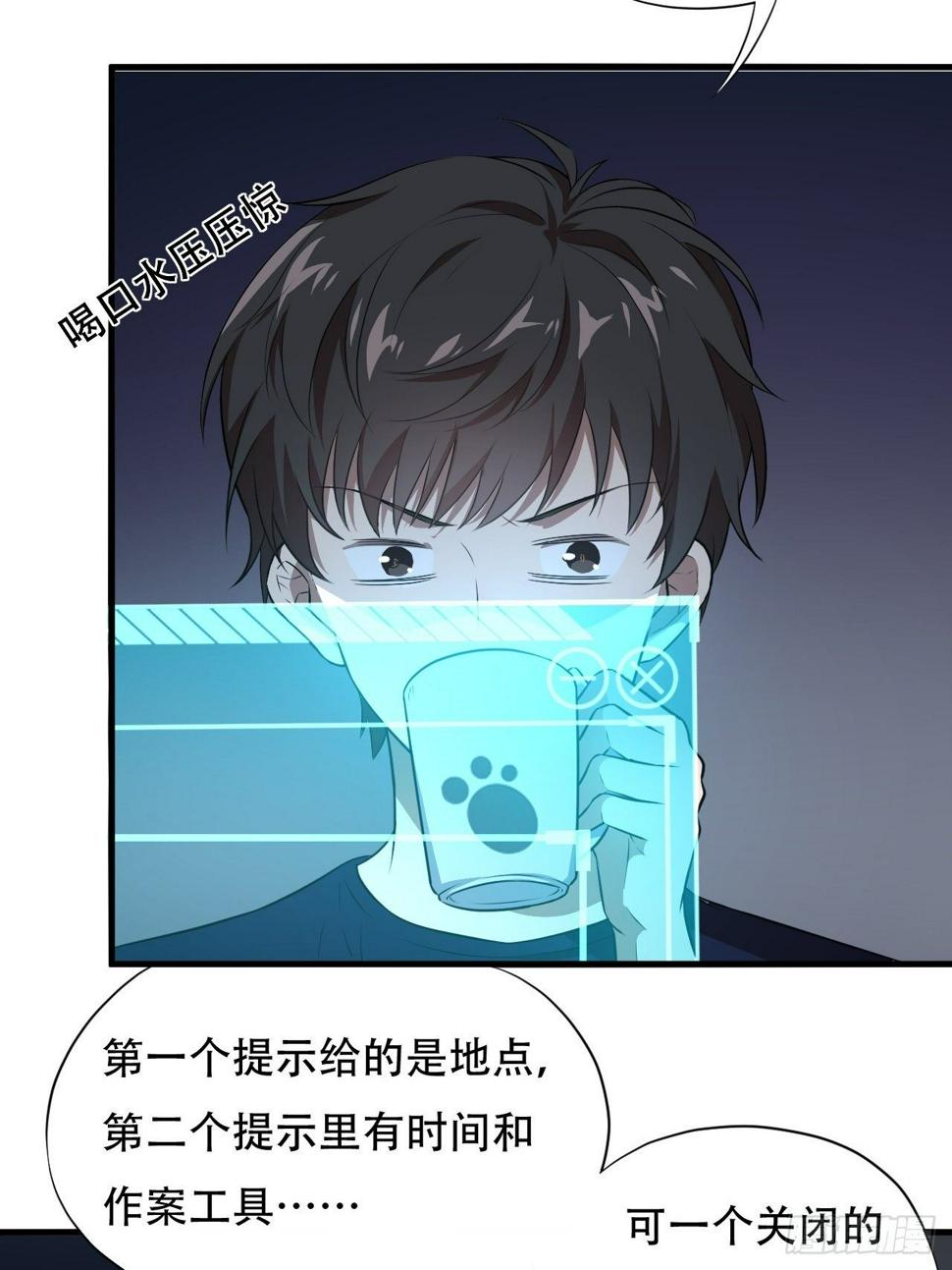 高能来袭韩漫全集-011磁堆无删减无遮挡章节图片 