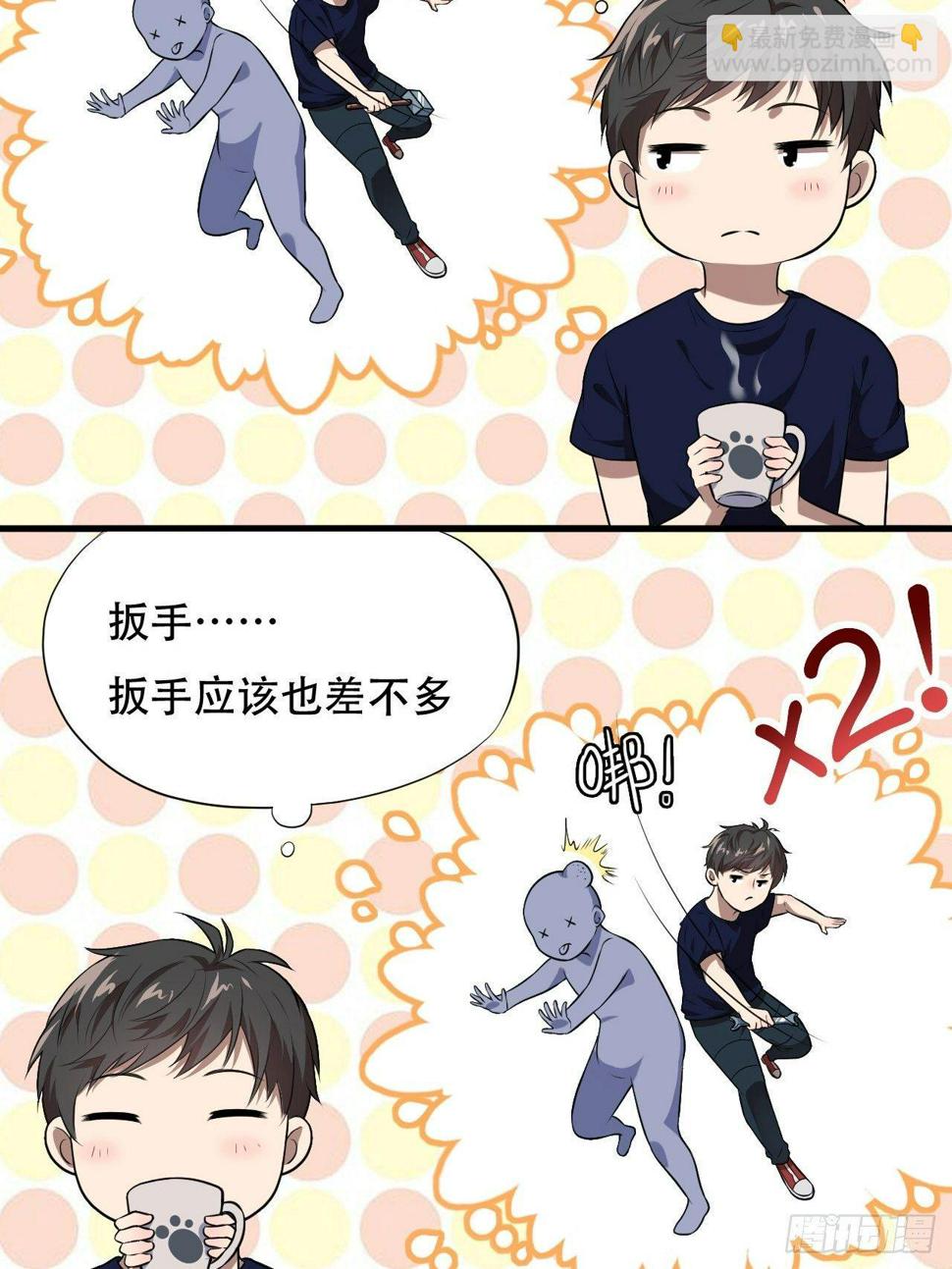 高能来袭韩漫全集-011磁堆无删减无遮挡章节图片 