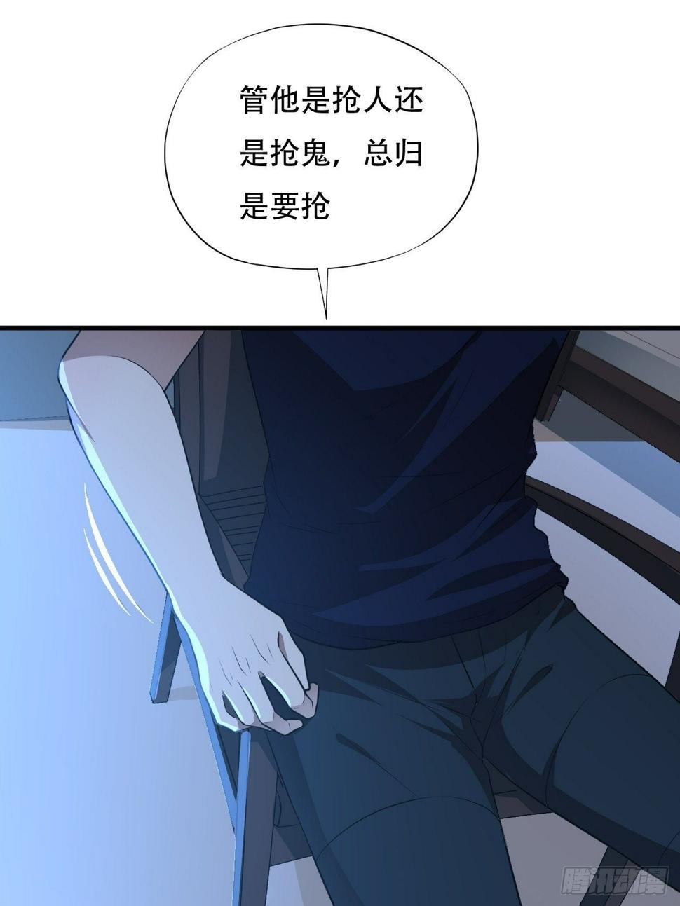 高能来袭韩漫全集-011磁堆无删减无遮挡章节图片 