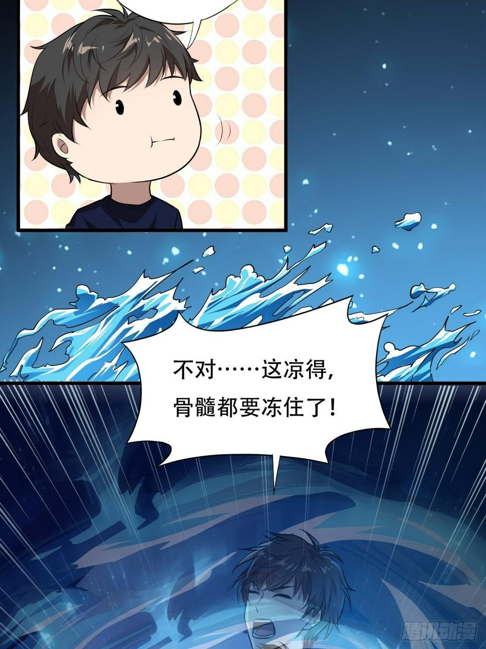 高能来袭韩漫全集-011磁堆无删减无遮挡章节图片 