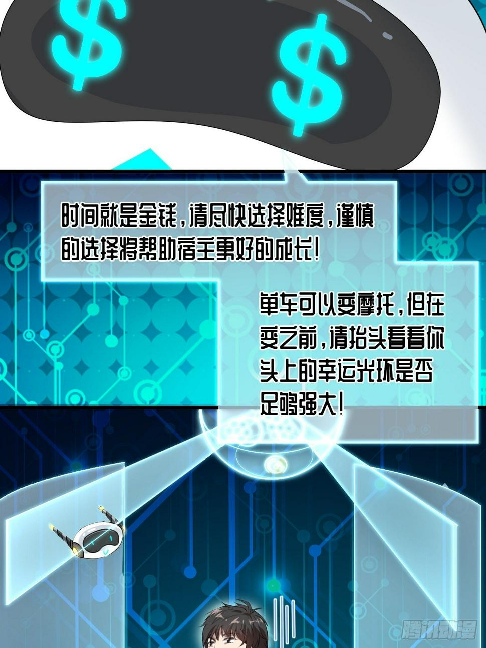 高能来袭韩漫全集-011磁堆无删减无遮挡章节图片 