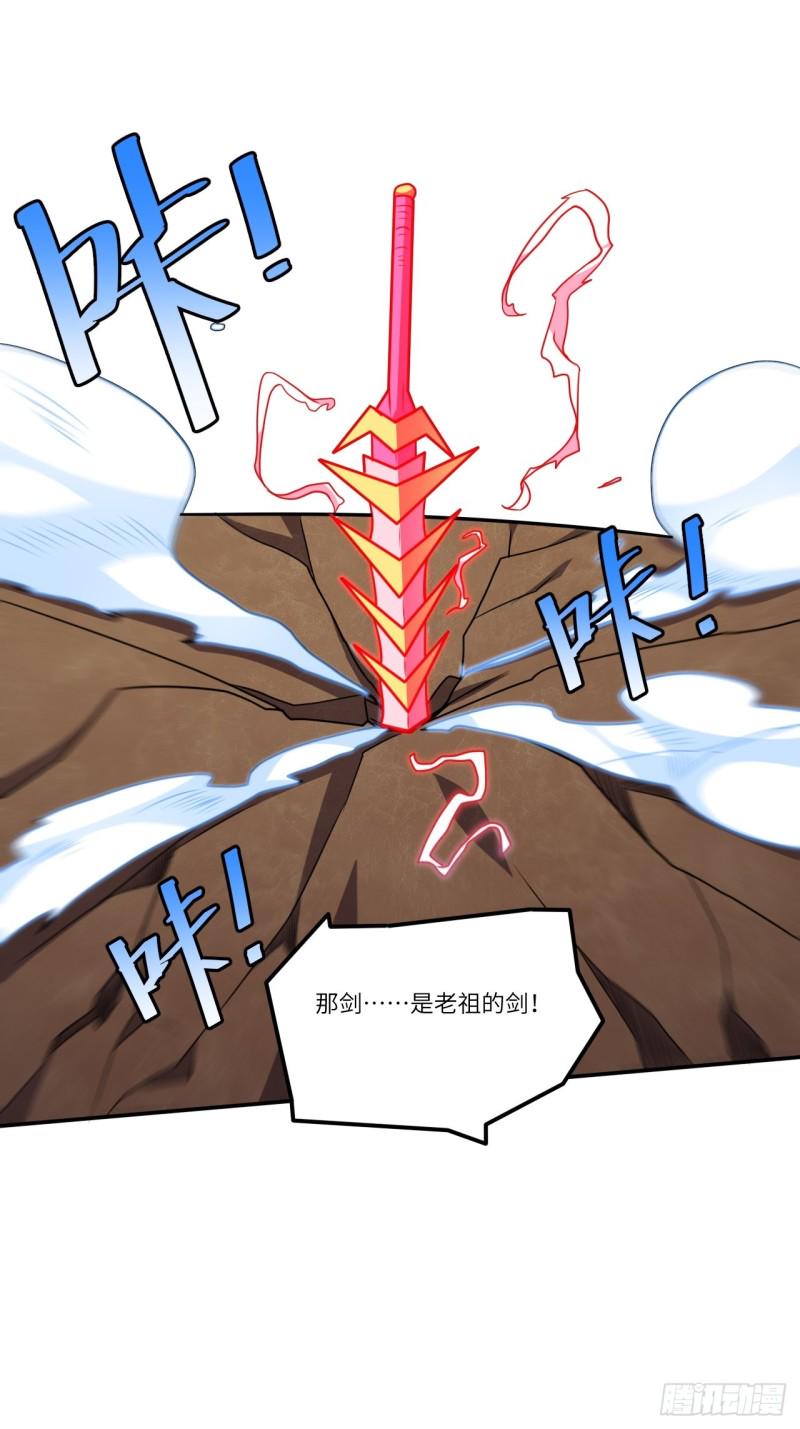 高能来袭韩漫全集-118至强者，集结！无删减无遮挡章节图片 