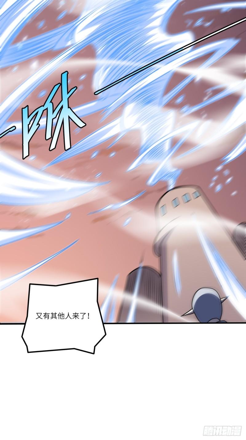 高能来袭韩漫全集-118至强者，集结！无删减无遮挡章节图片 