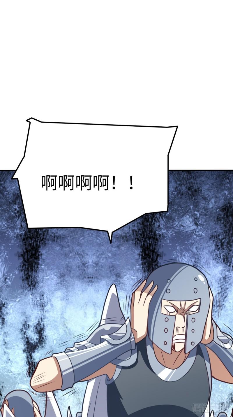 高能来袭韩漫全集-118至强者，集结！无删减无遮挡章节图片 