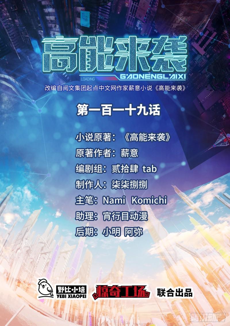 高能来袭韩漫全集-119公主福利无删减无遮挡章节图片 