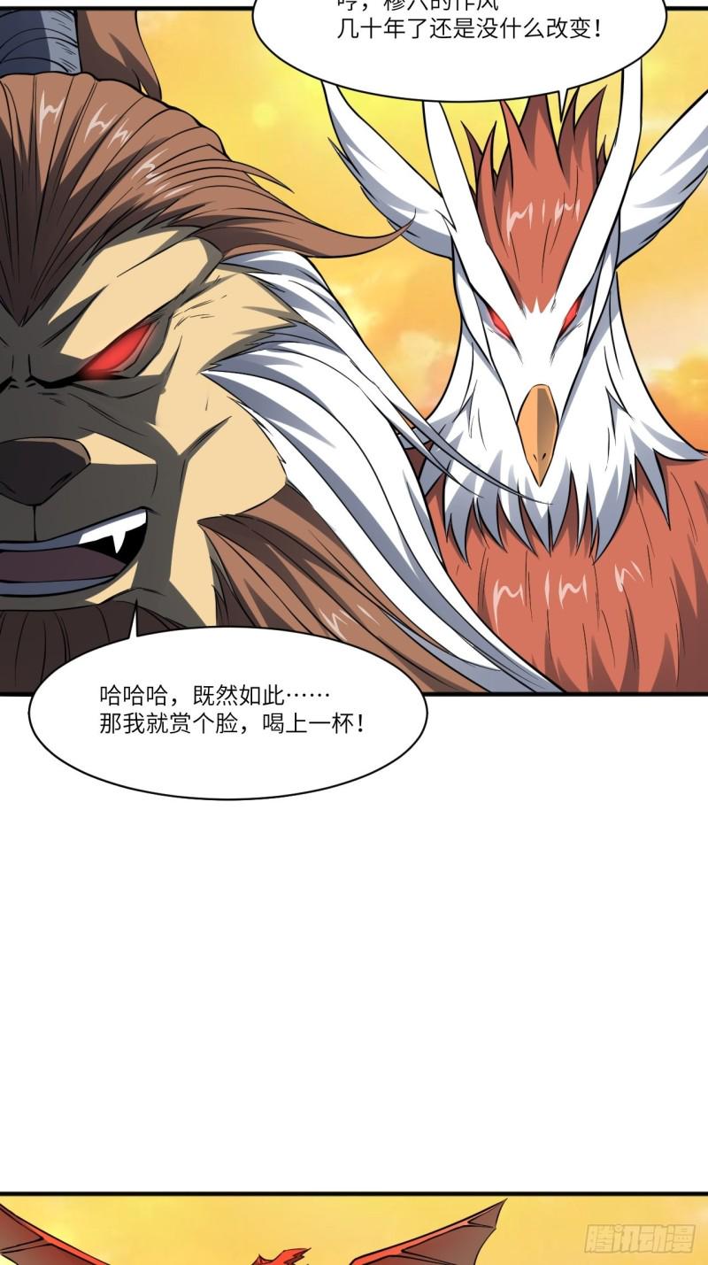 高能来袭韩漫全集-119公主福利无删减无遮挡章节图片 