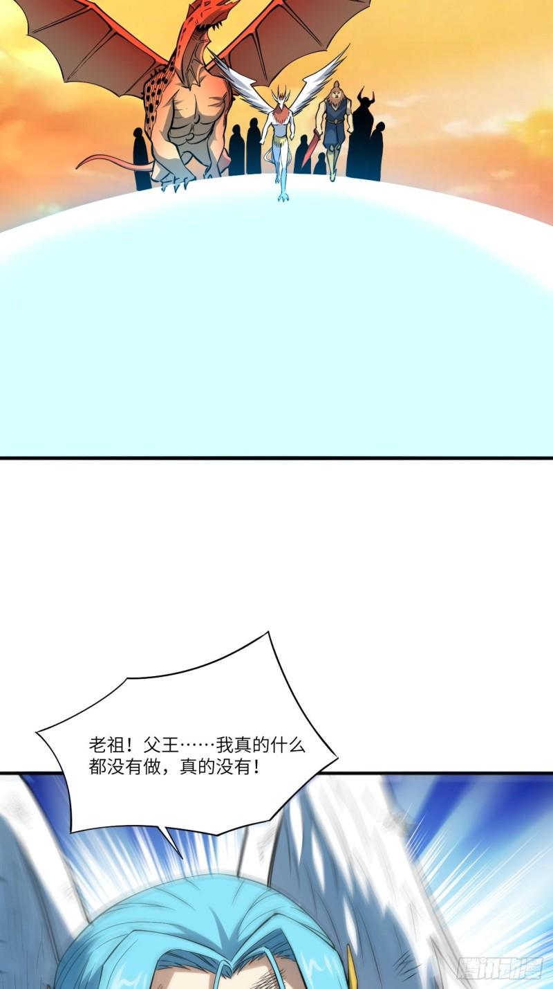 高能来袭韩漫全集-119公主福利无删减无遮挡章节图片 