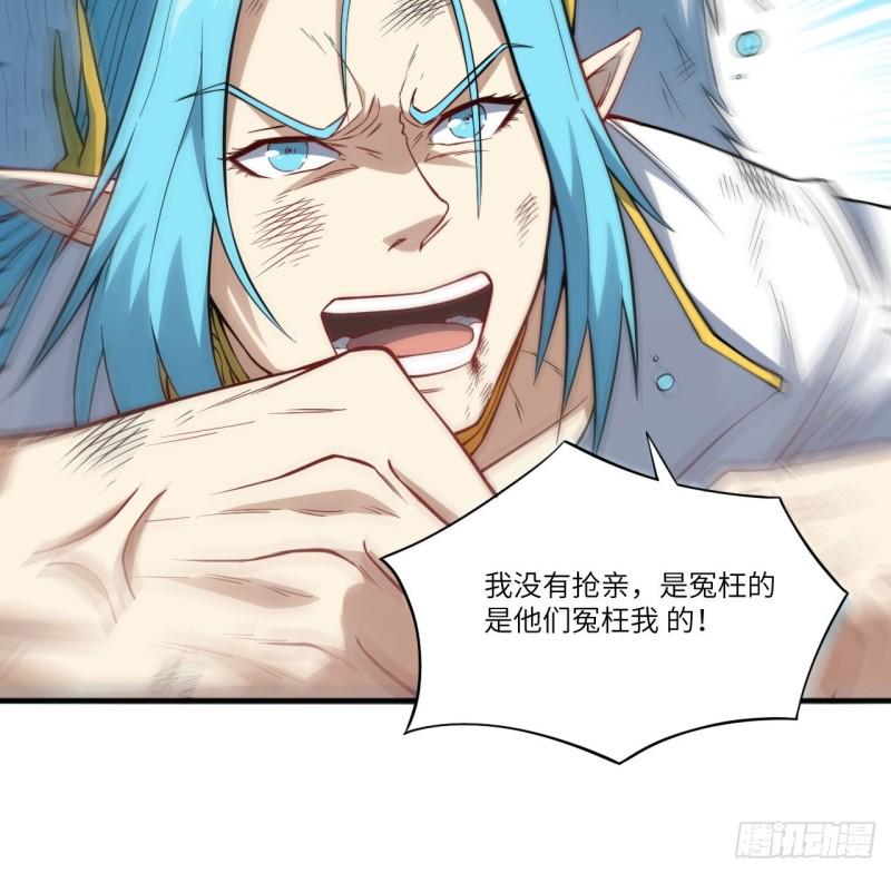高能来袭韩漫全集-119公主福利无删减无遮挡章节图片 