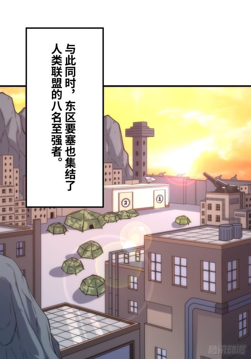 高能来袭韩漫全集-119公主福利无删减无遮挡章节图片 