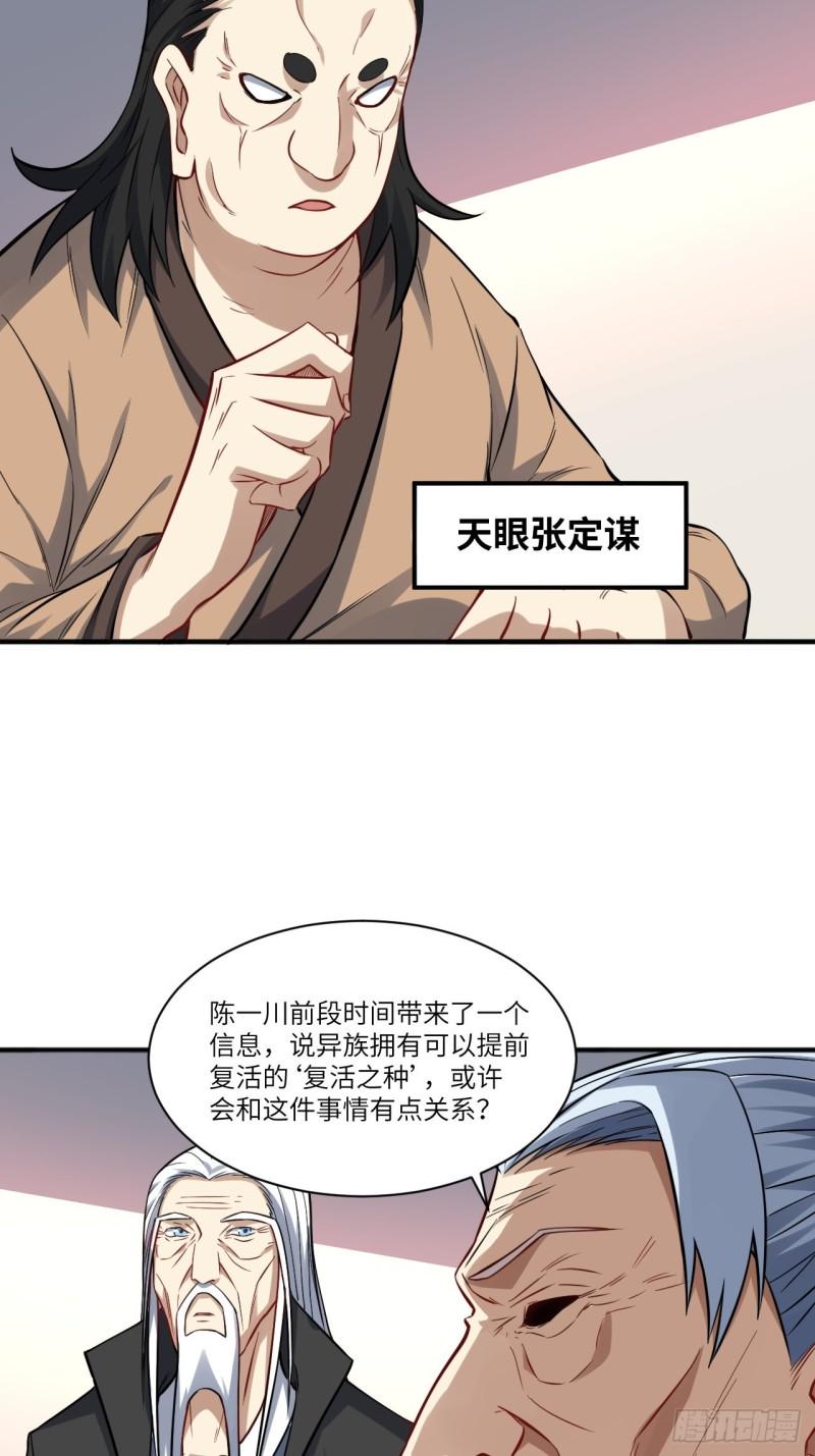高能来袭韩漫全集-119公主福利无删减无遮挡章节图片 
