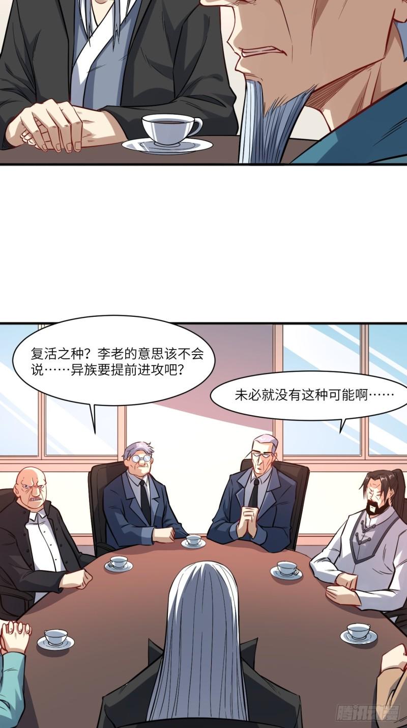 高能来袭韩漫全集-119公主福利无删减无遮挡章节图片 