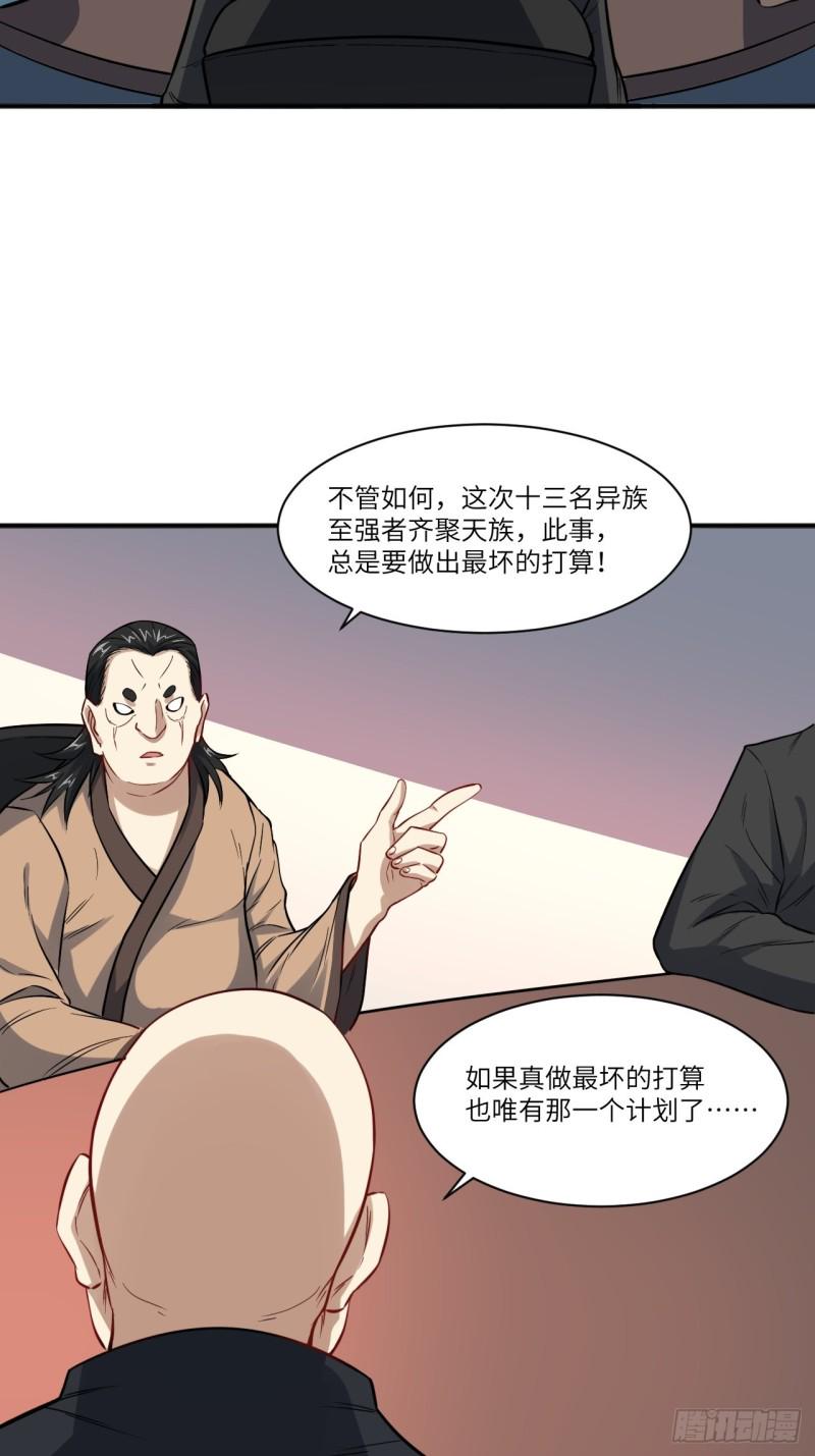 高能来袭韩漫全集-119公主福利无删减无遮挡章节图片 