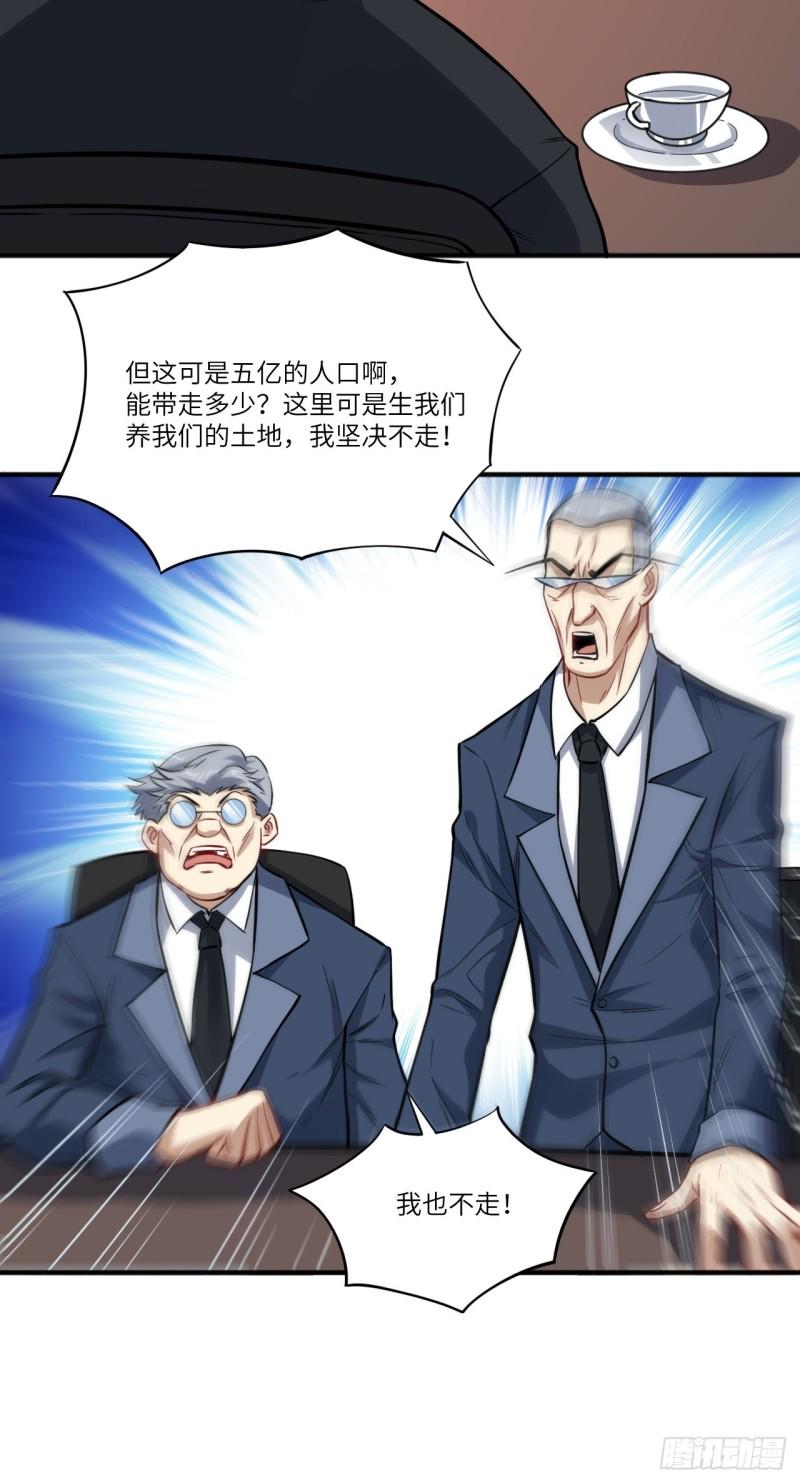 高能来袭韩漫全集-119公主福利无删减无遮挡章节图片 