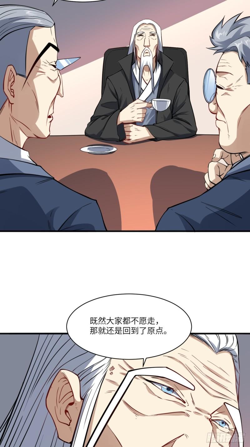 高能来袭韩漫全集-119公主福利无删减无遮挡章节图片 