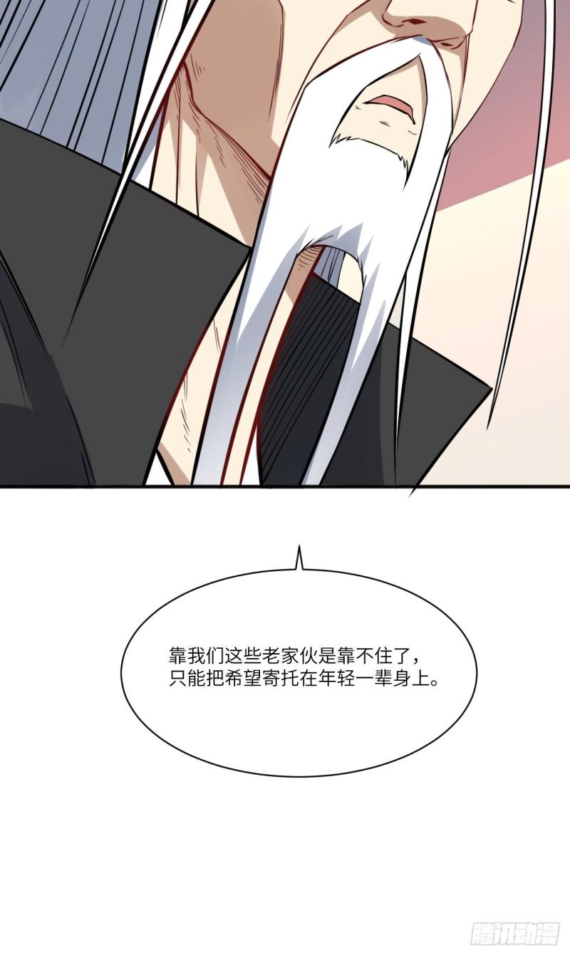 高能来袭韩漫全集-119公主福利无删减无遮挡章节图片 